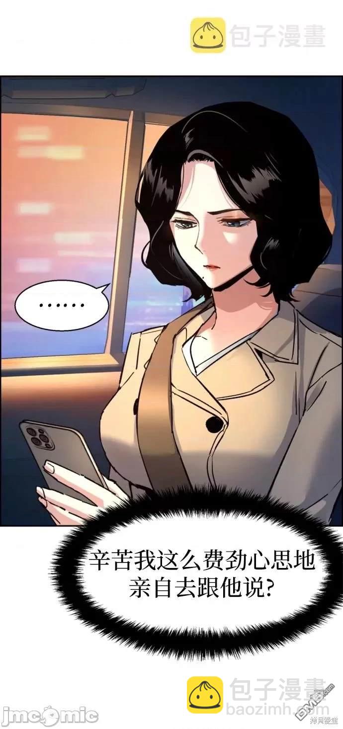 第104话27