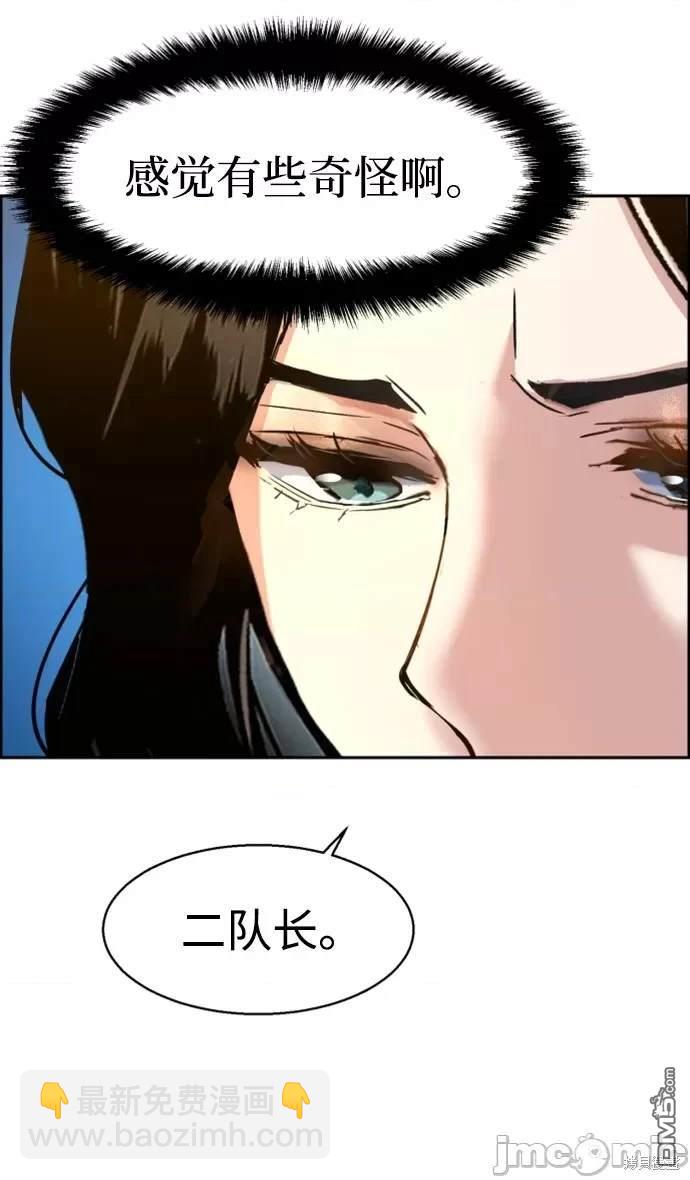 第104话28