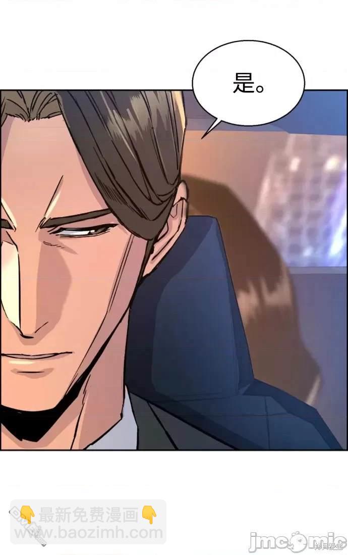 第104话29