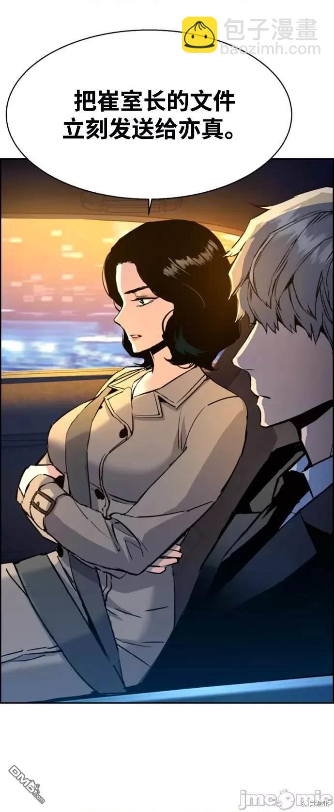 第104话30