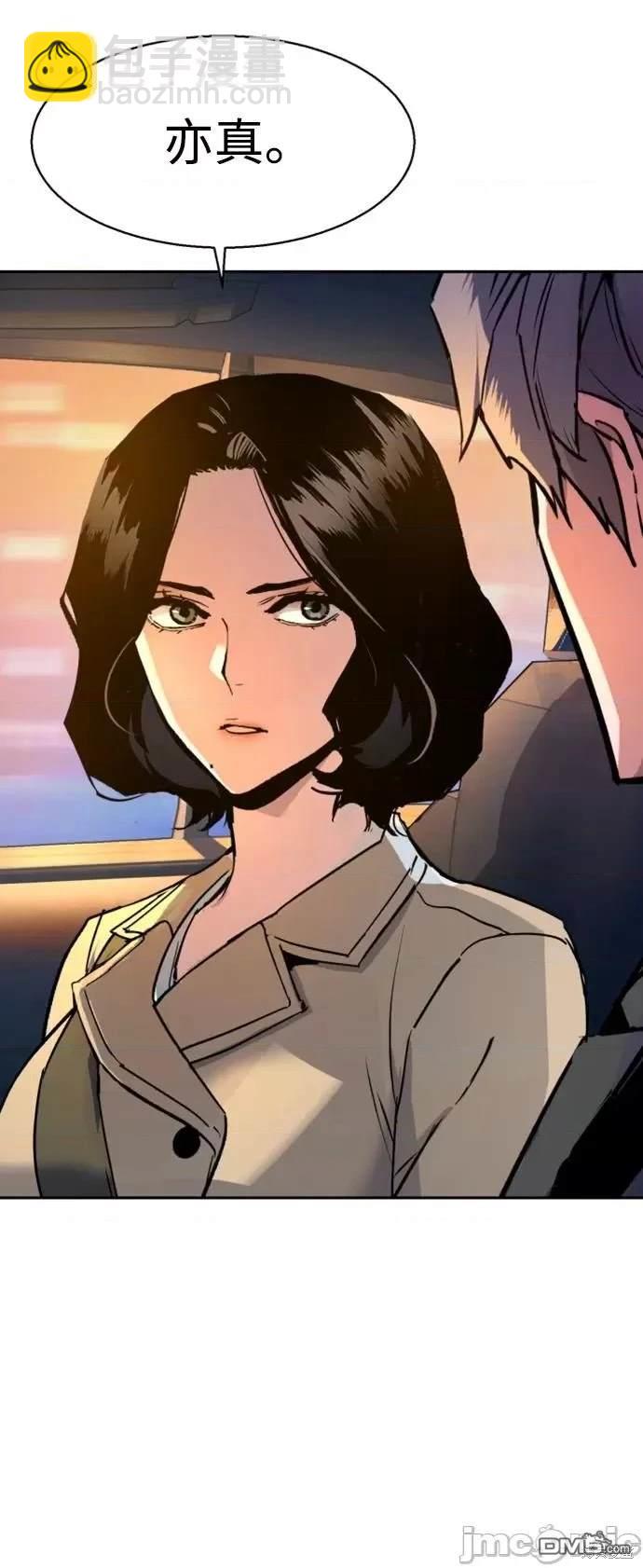 第104话32