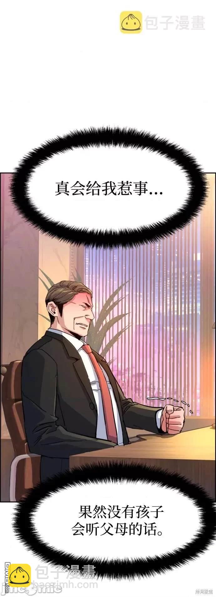 第104话34
