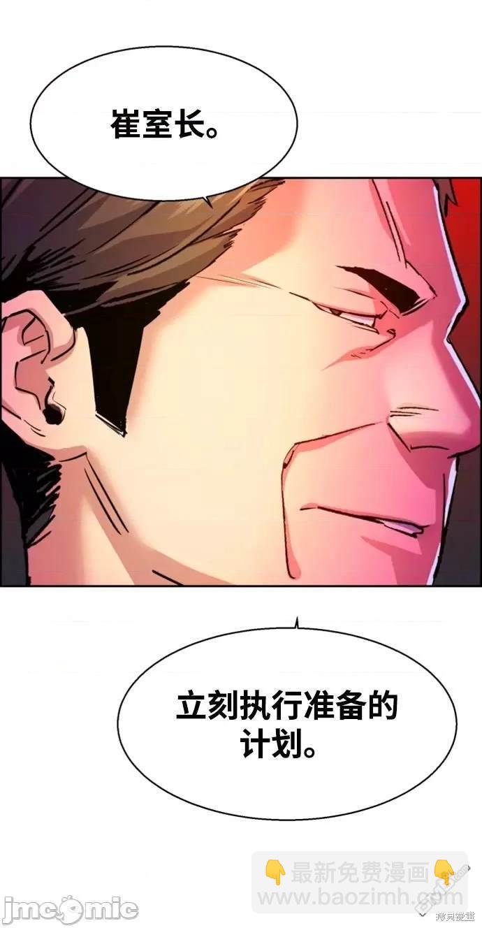 第104话35