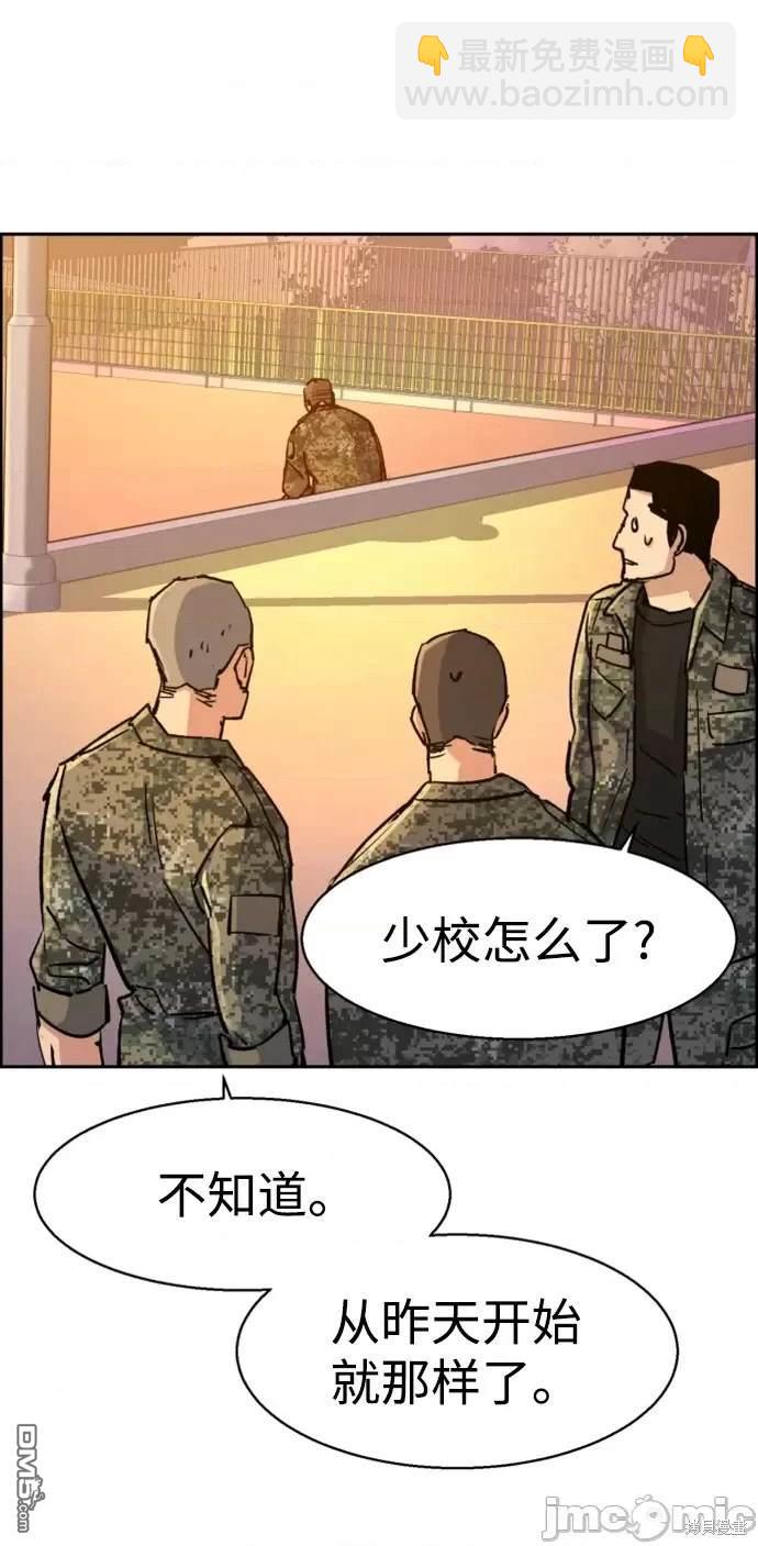 第104话41