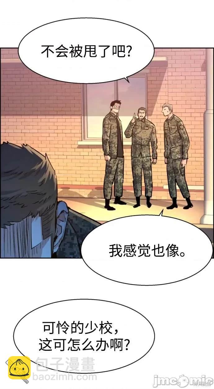 第104话42