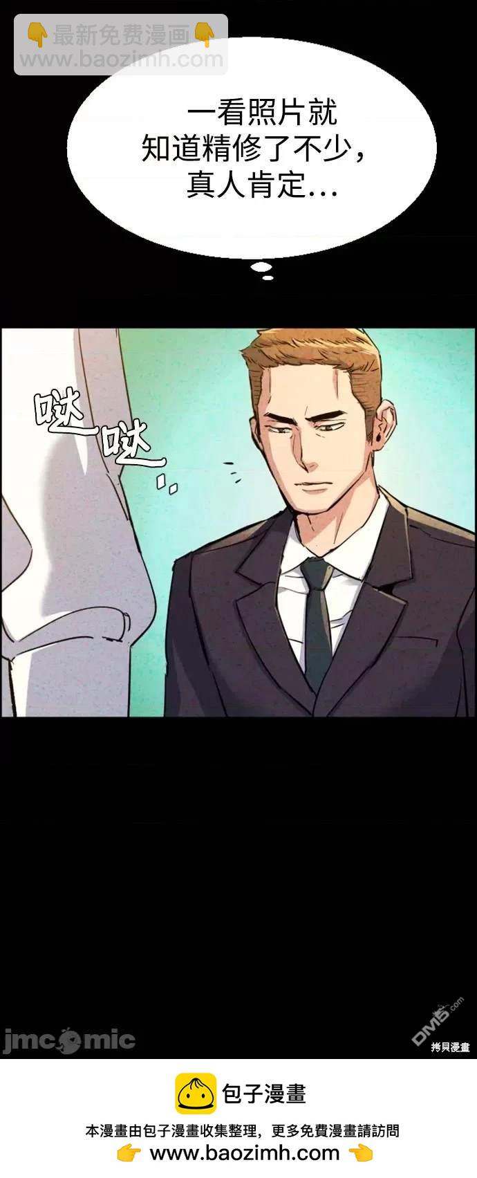 第104话49