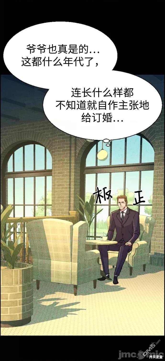 第104话52