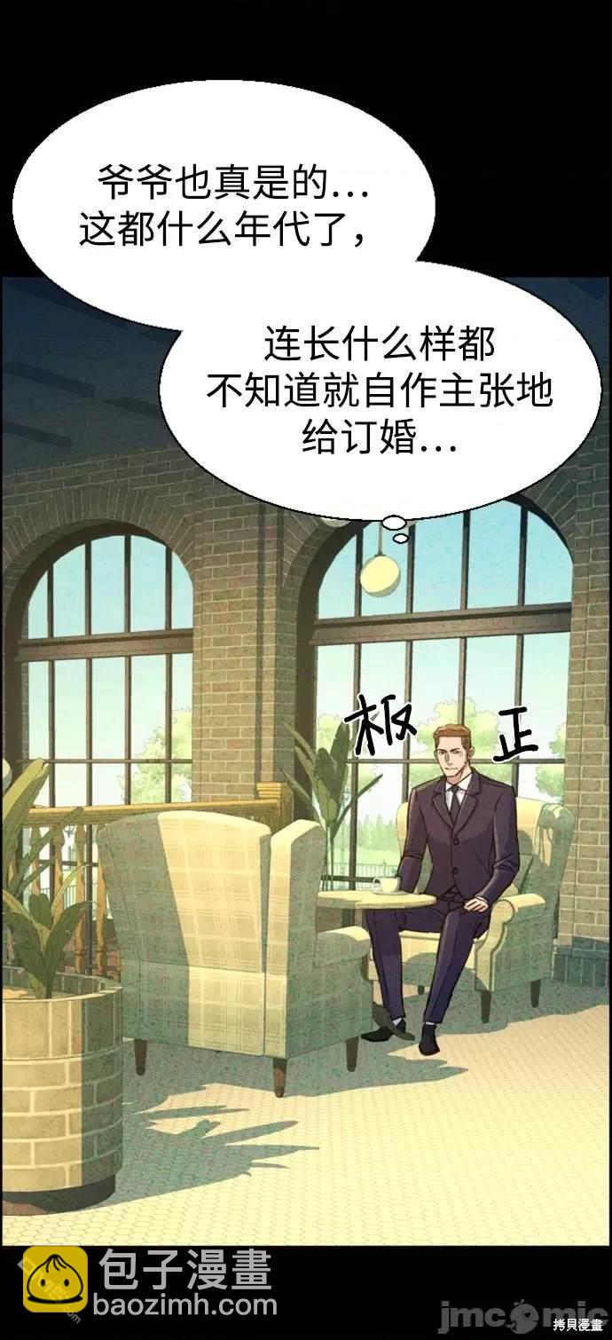 第104话56