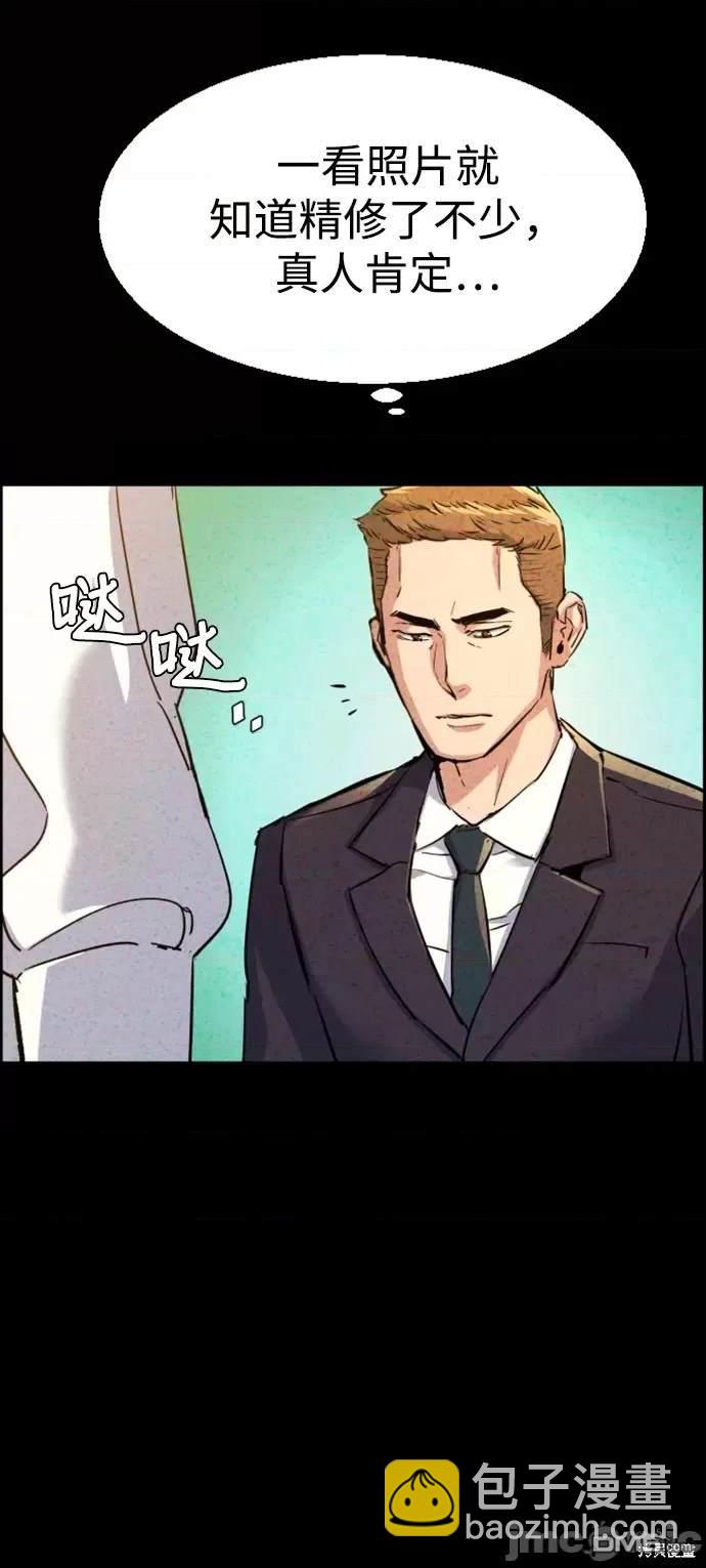 第104话57