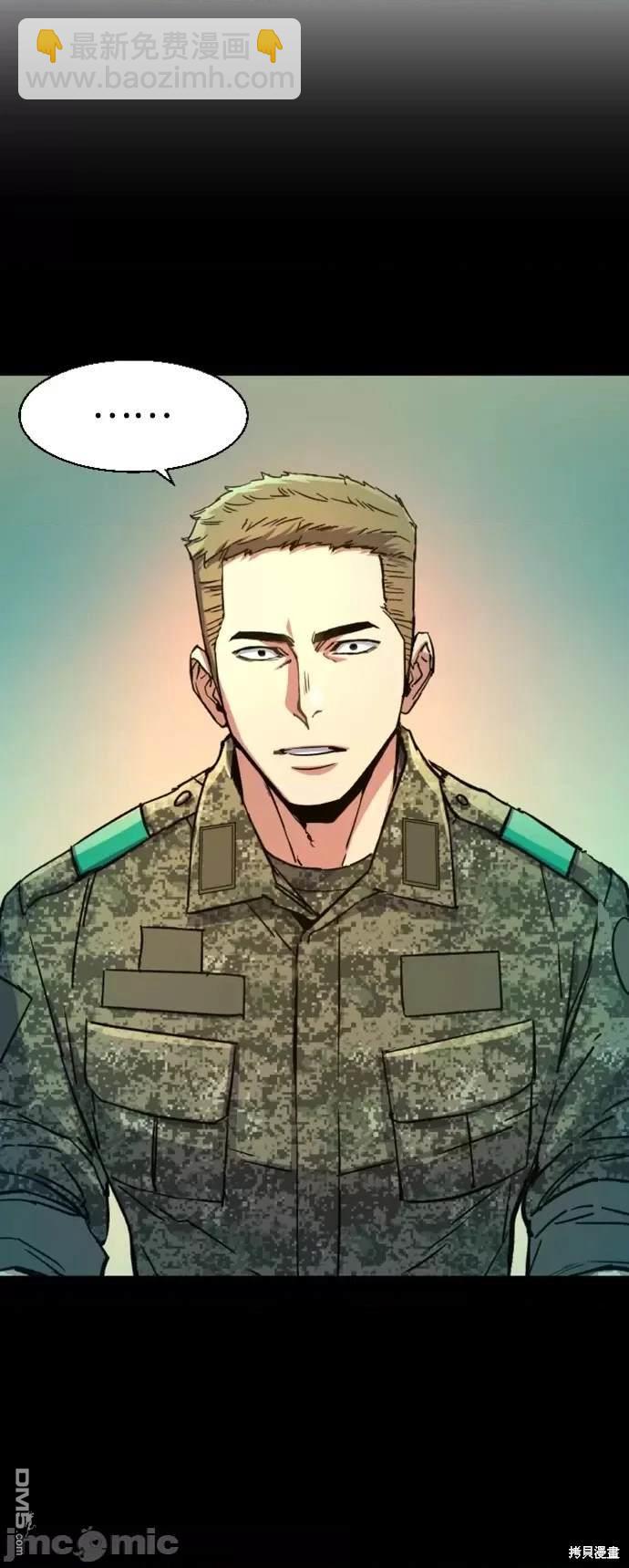 第104话6