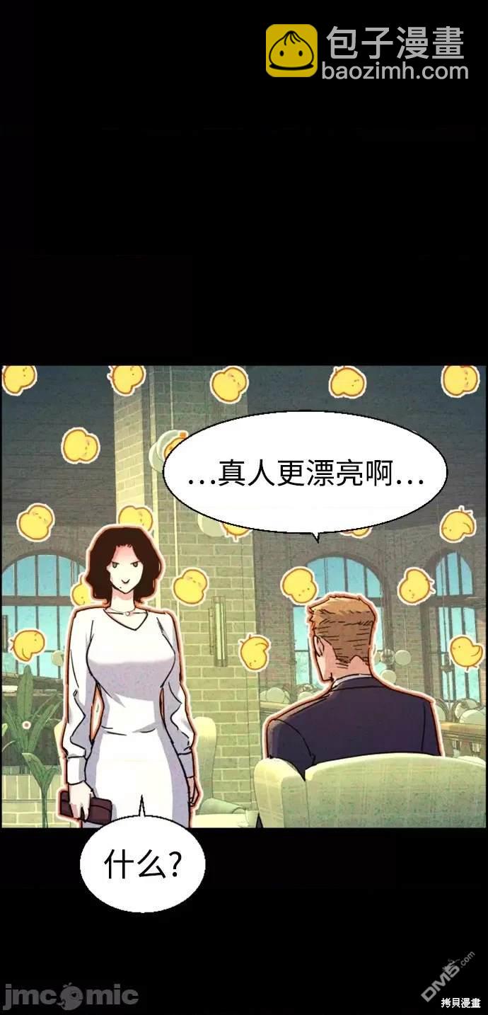 第104话61
