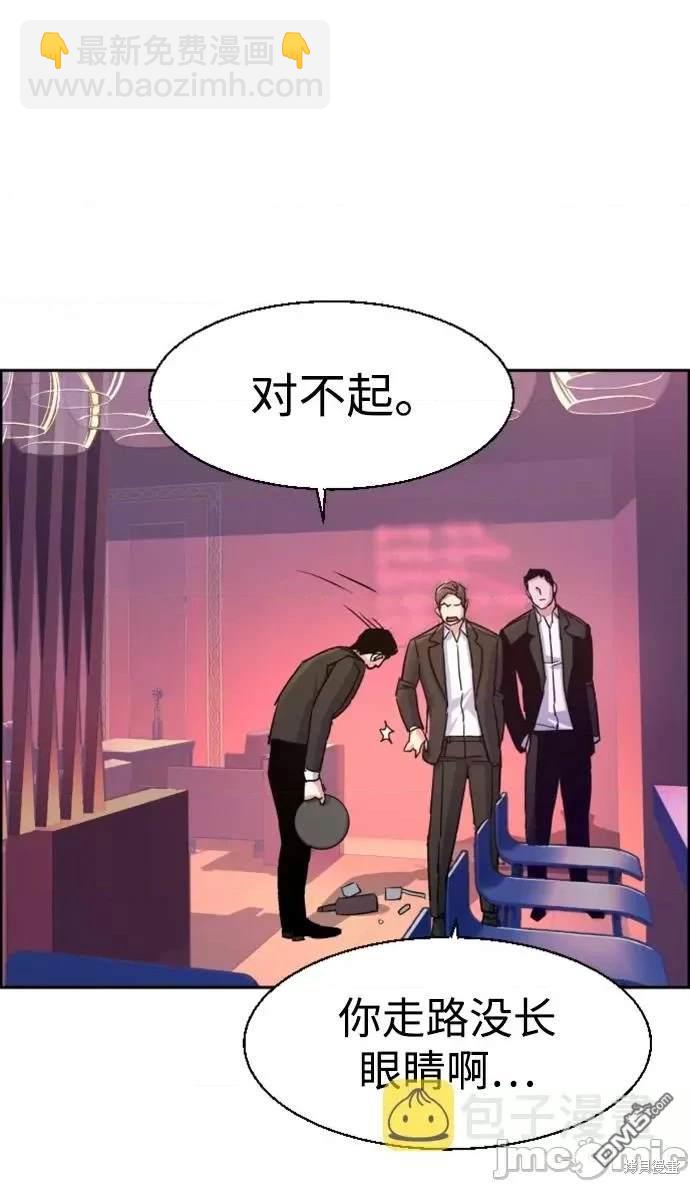 第104话70