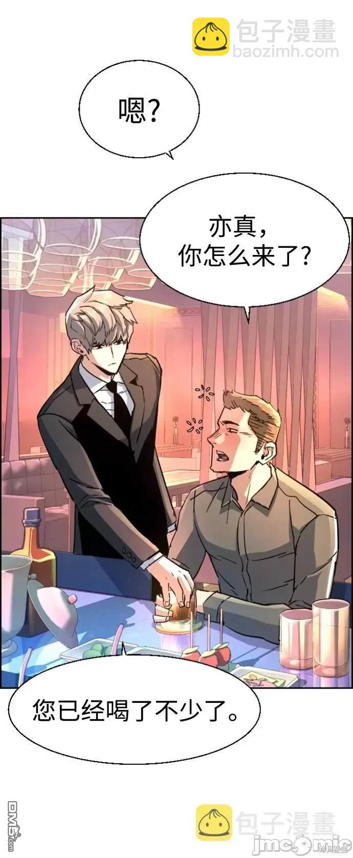 第104话78