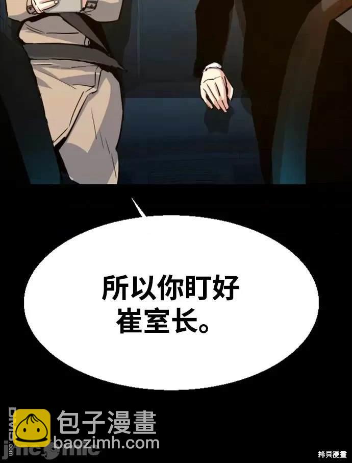 第104话88