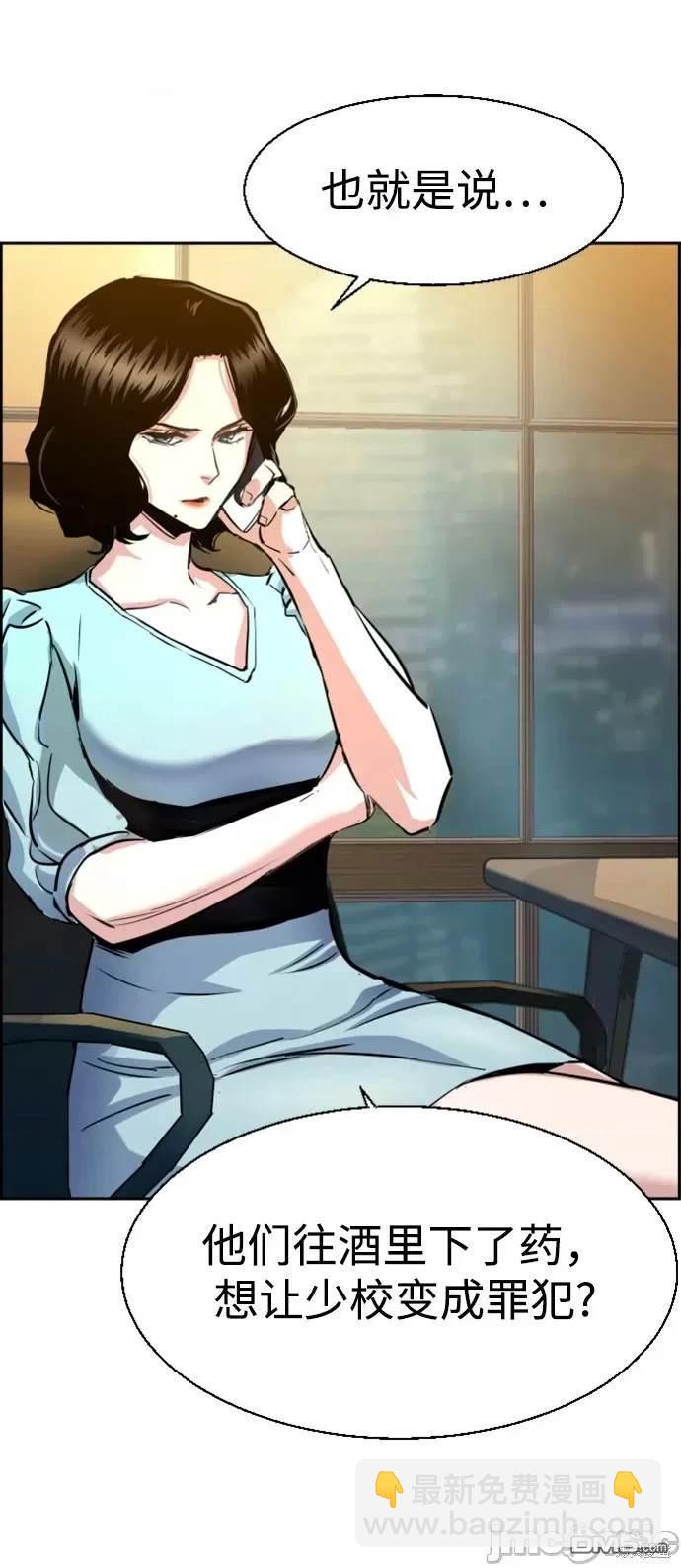 第104话93