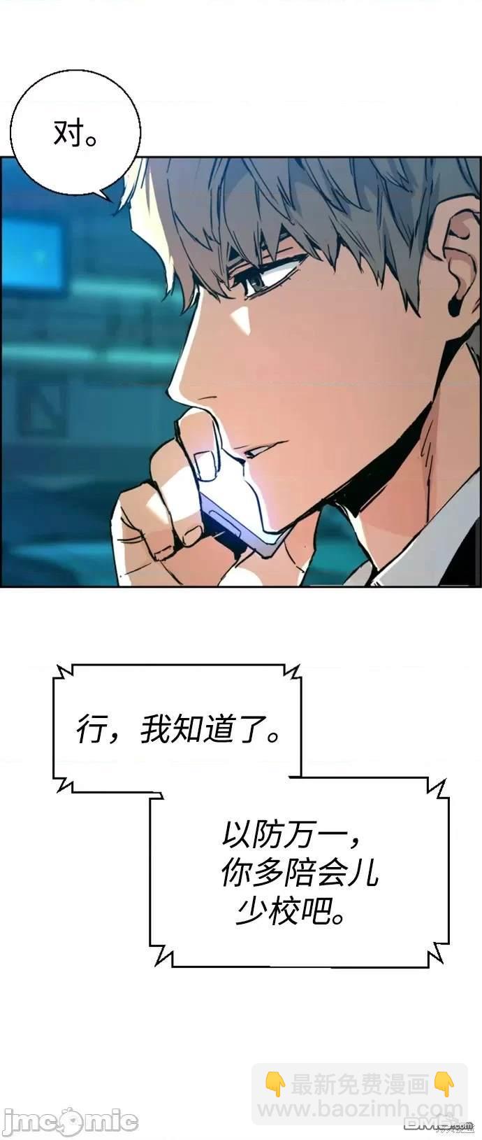 第104话94