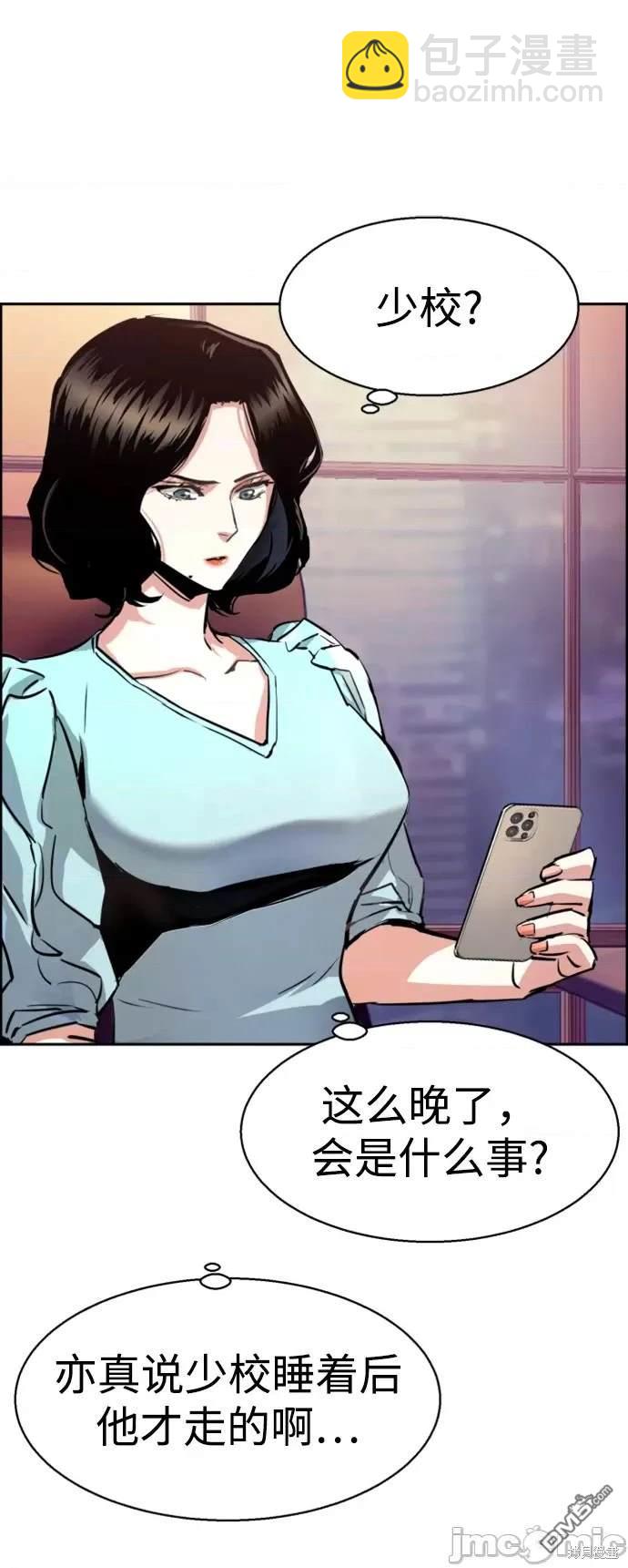 第105话10
