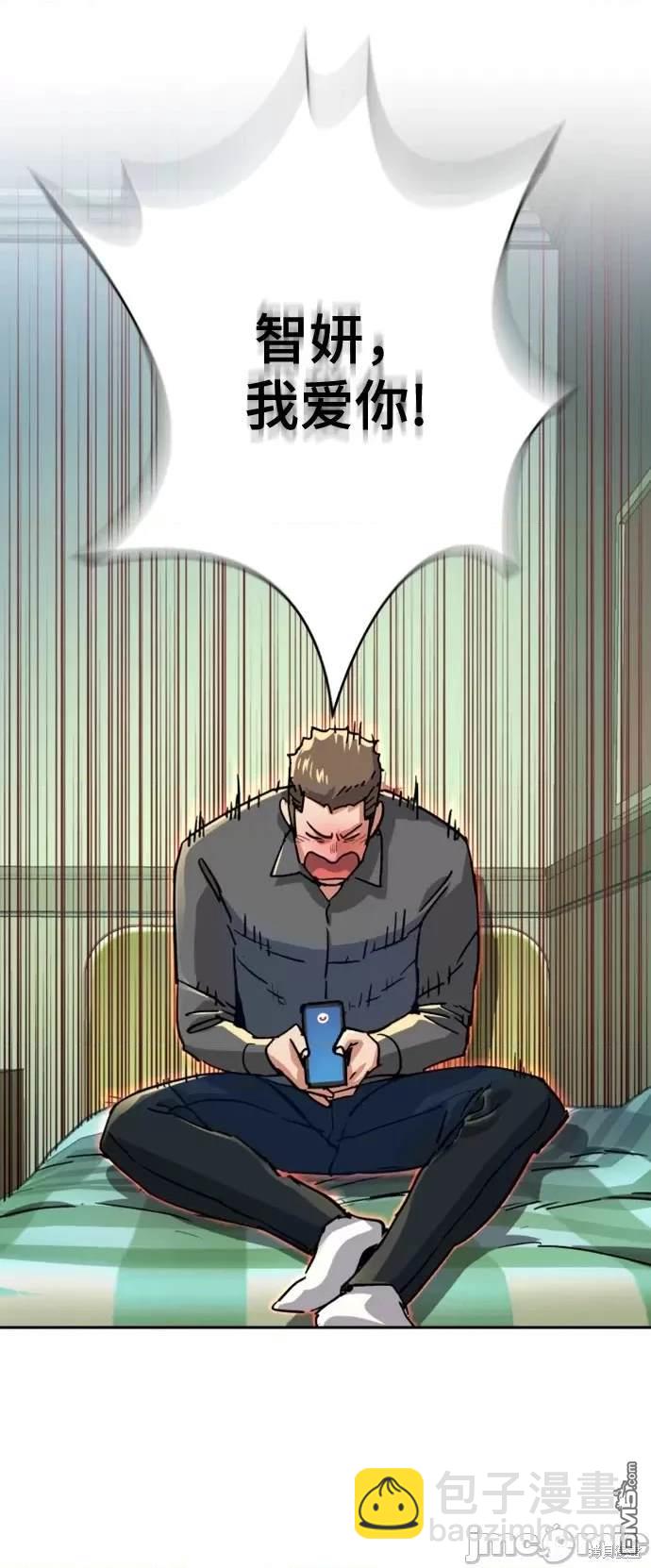 第105话11