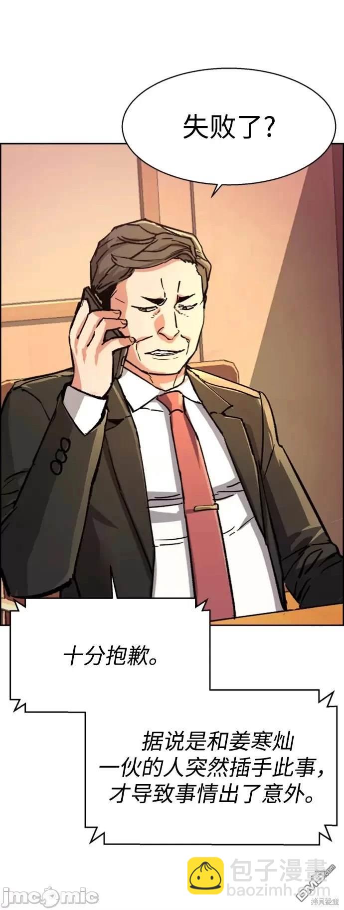 第105话17