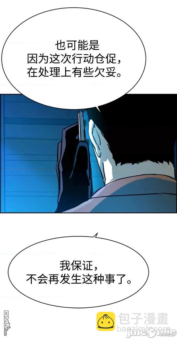第105话18