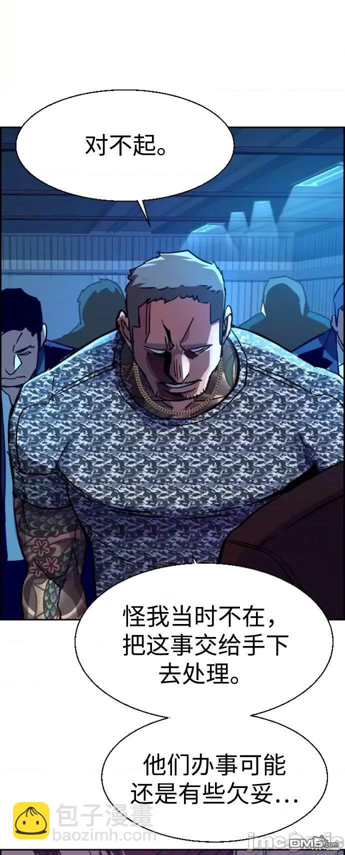 第105话23