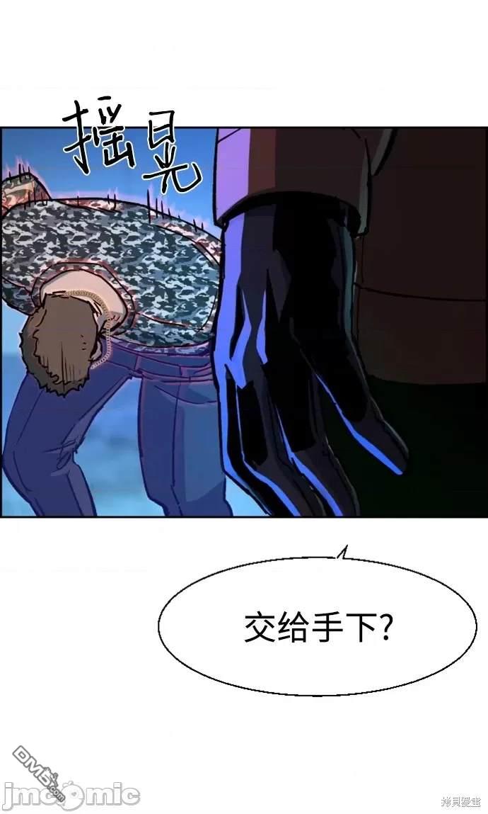 第105话25