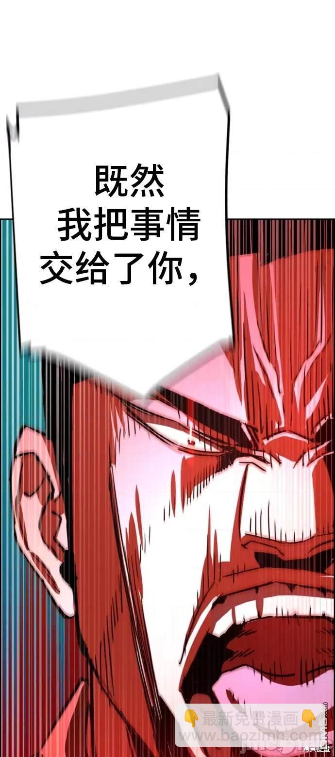 第105话27