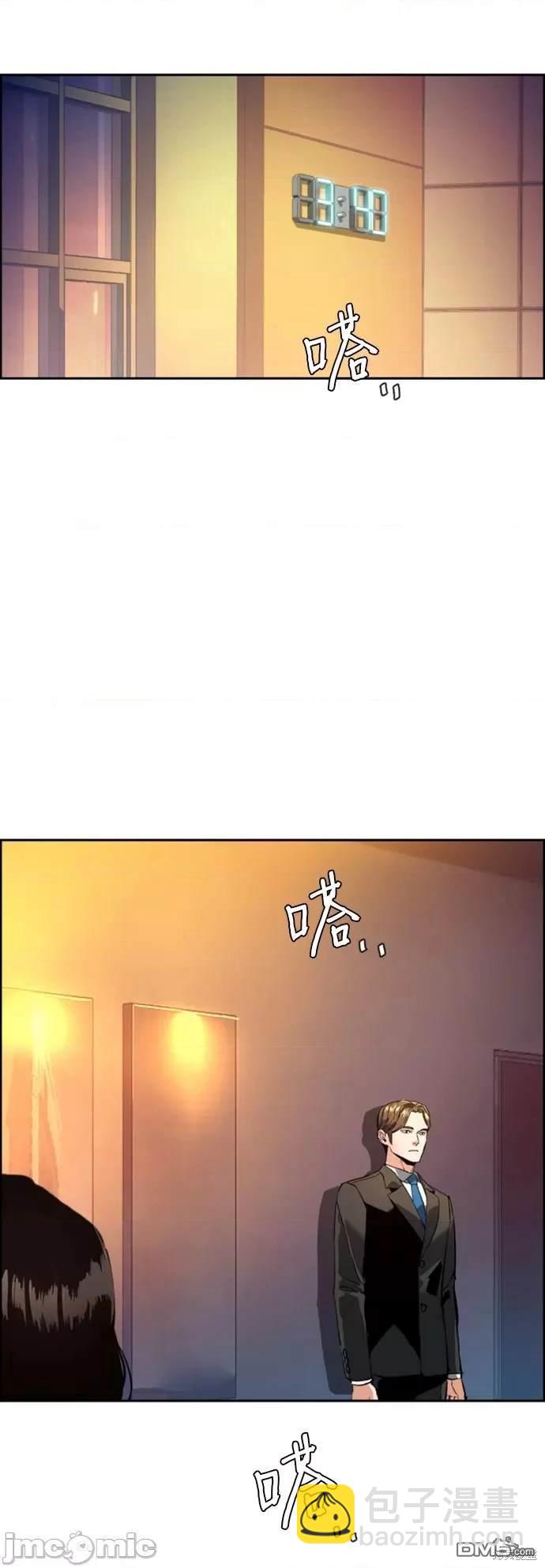 第105话3