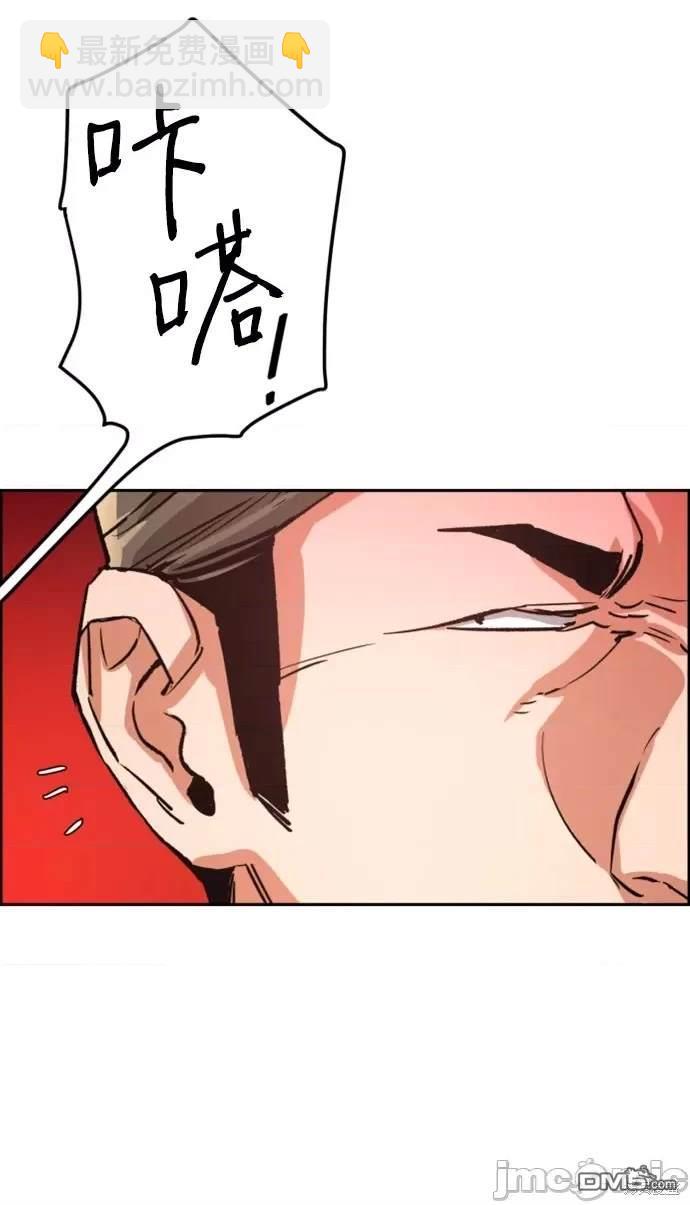 第105话31