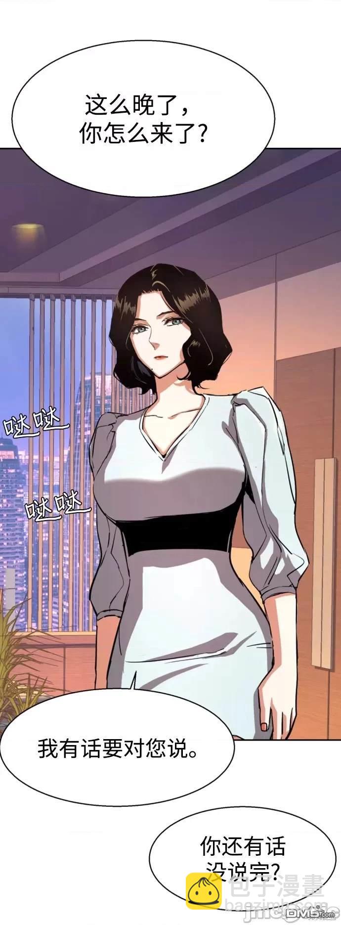 第105话32