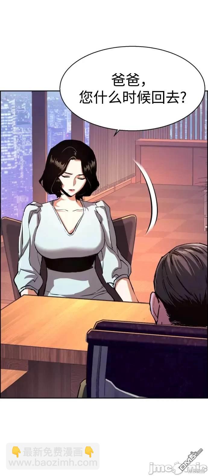 第105话33