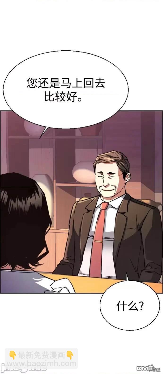 第105话35