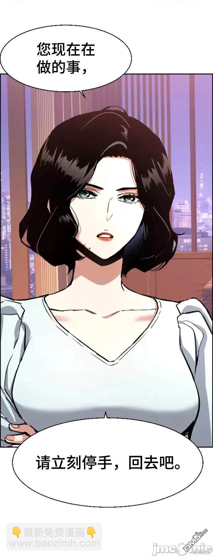 第105话36