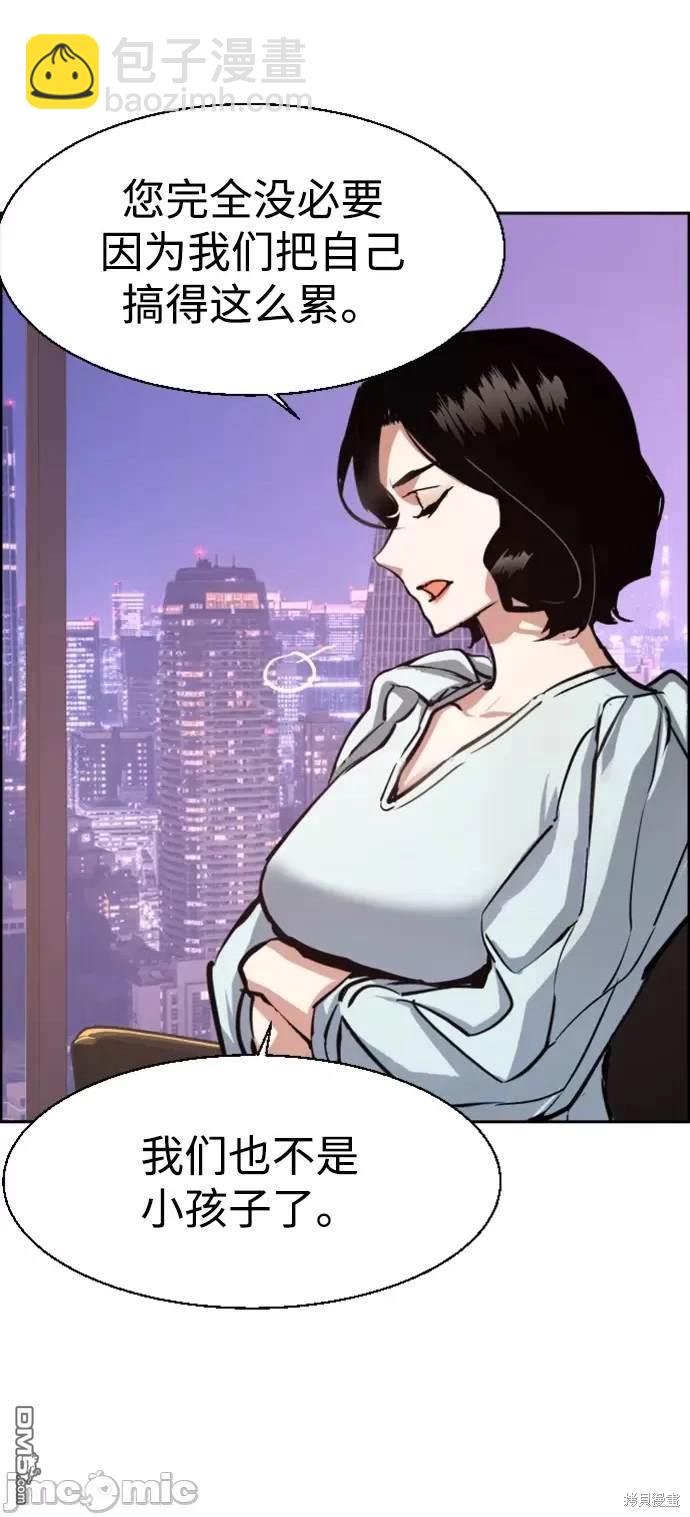 第105话39