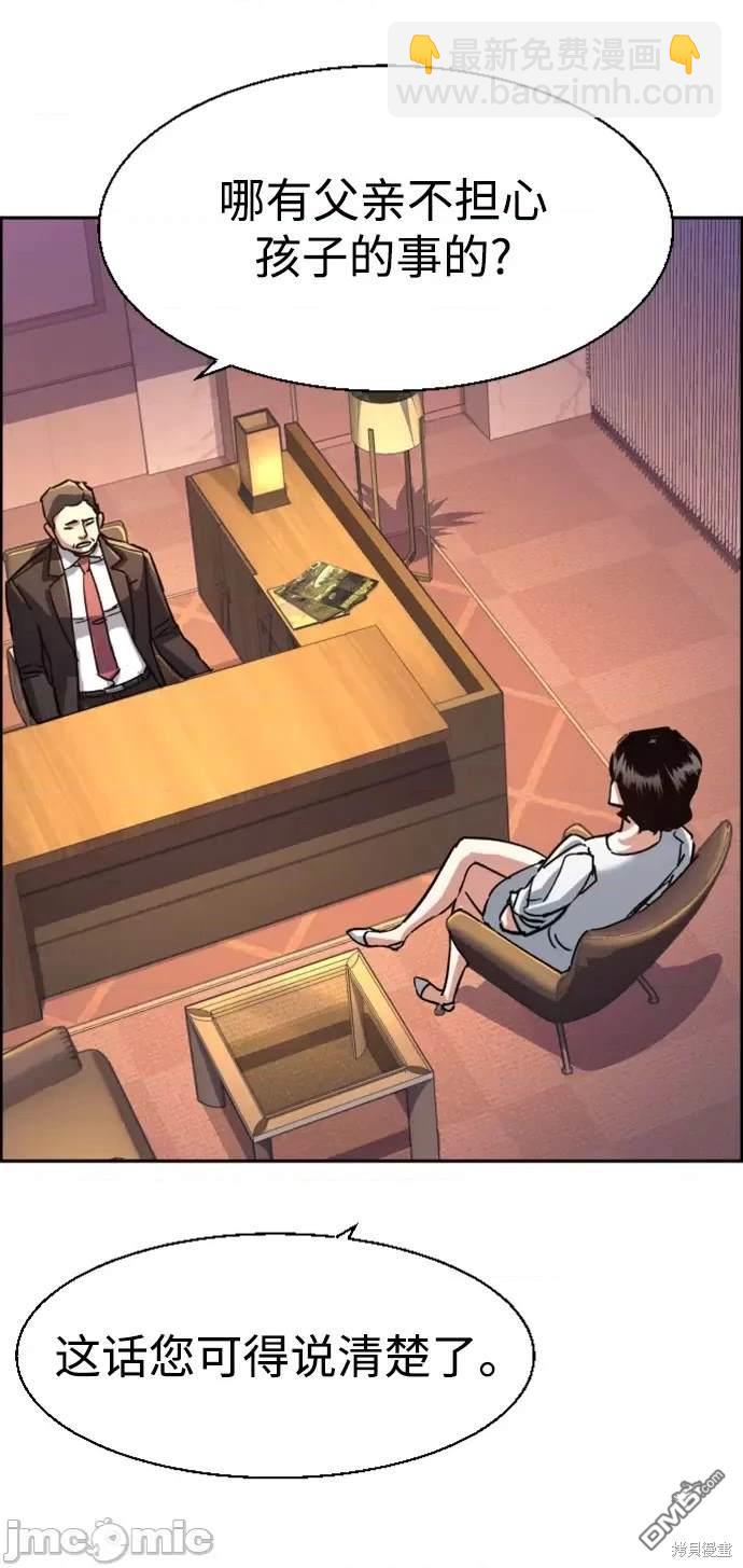 第105话40
