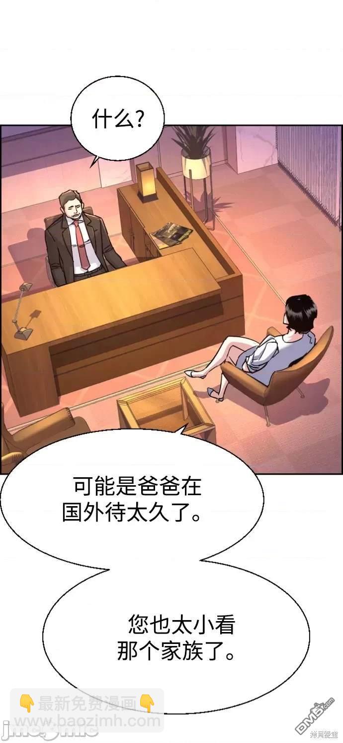 第105话46