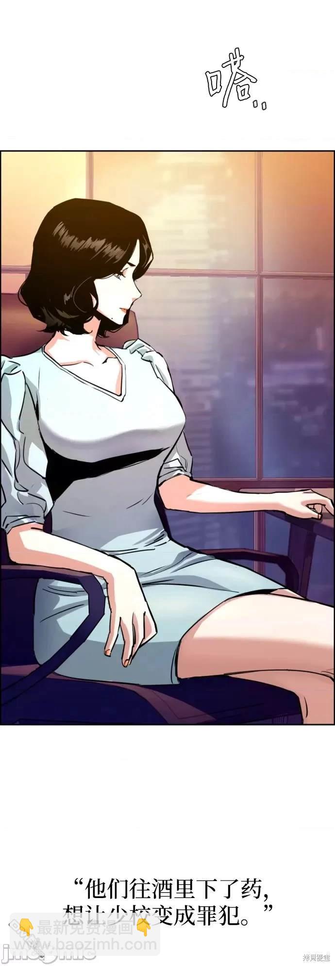 第105话5