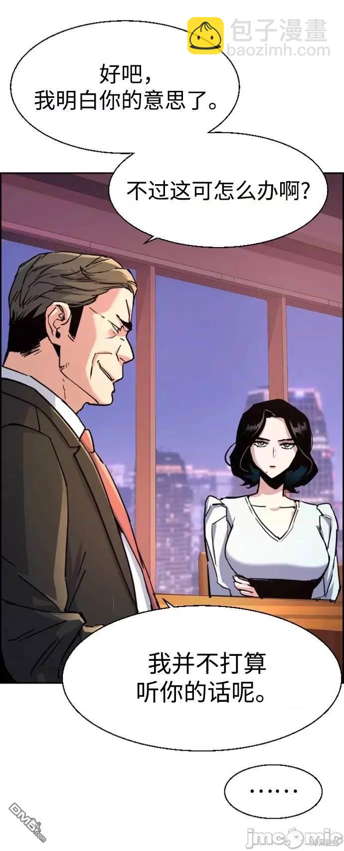 第105话52