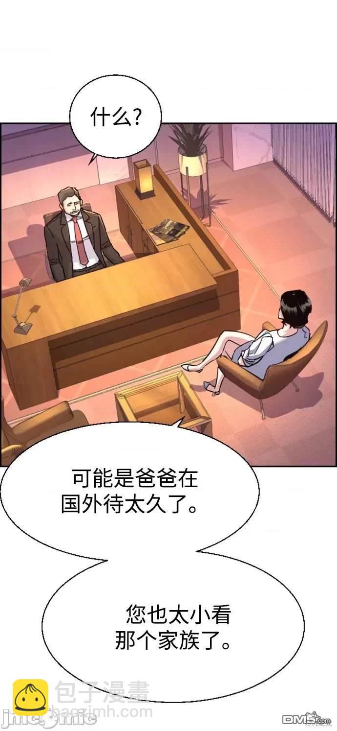 第105话54