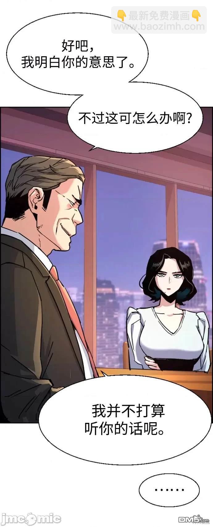 第105话56