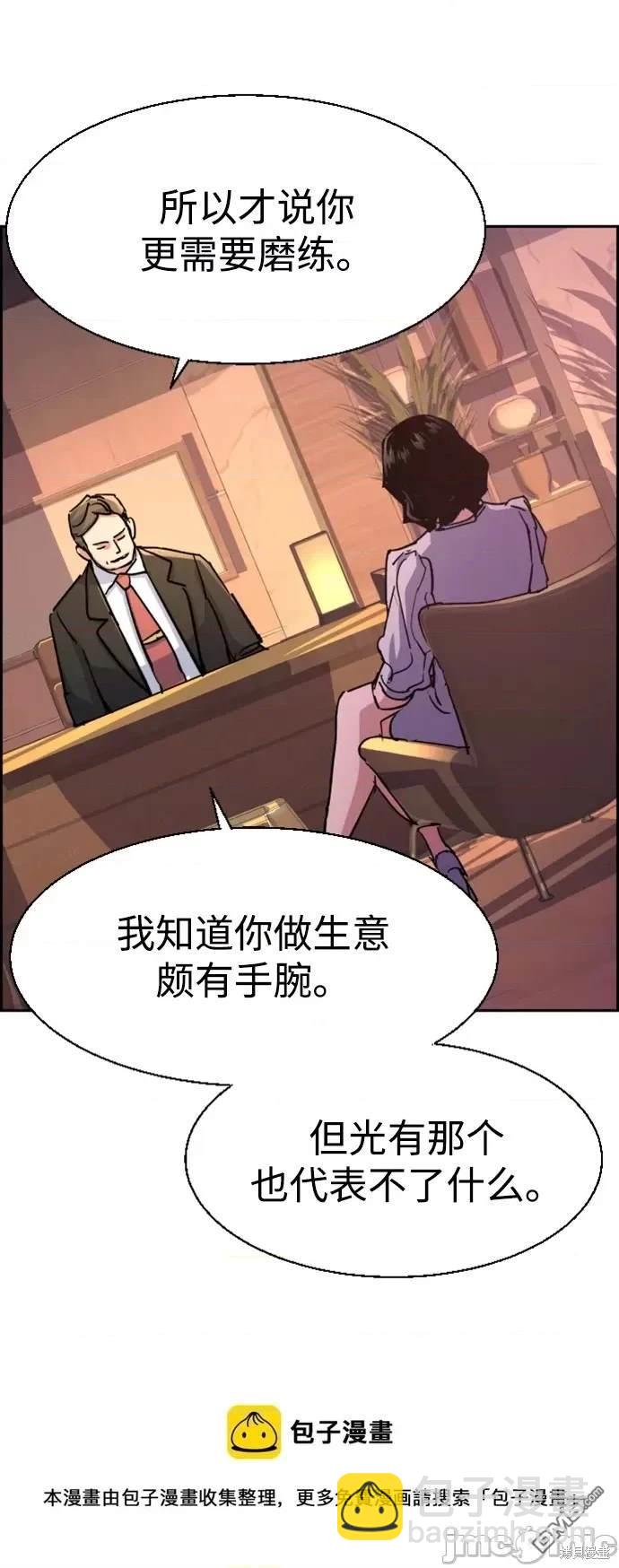 第105话57
