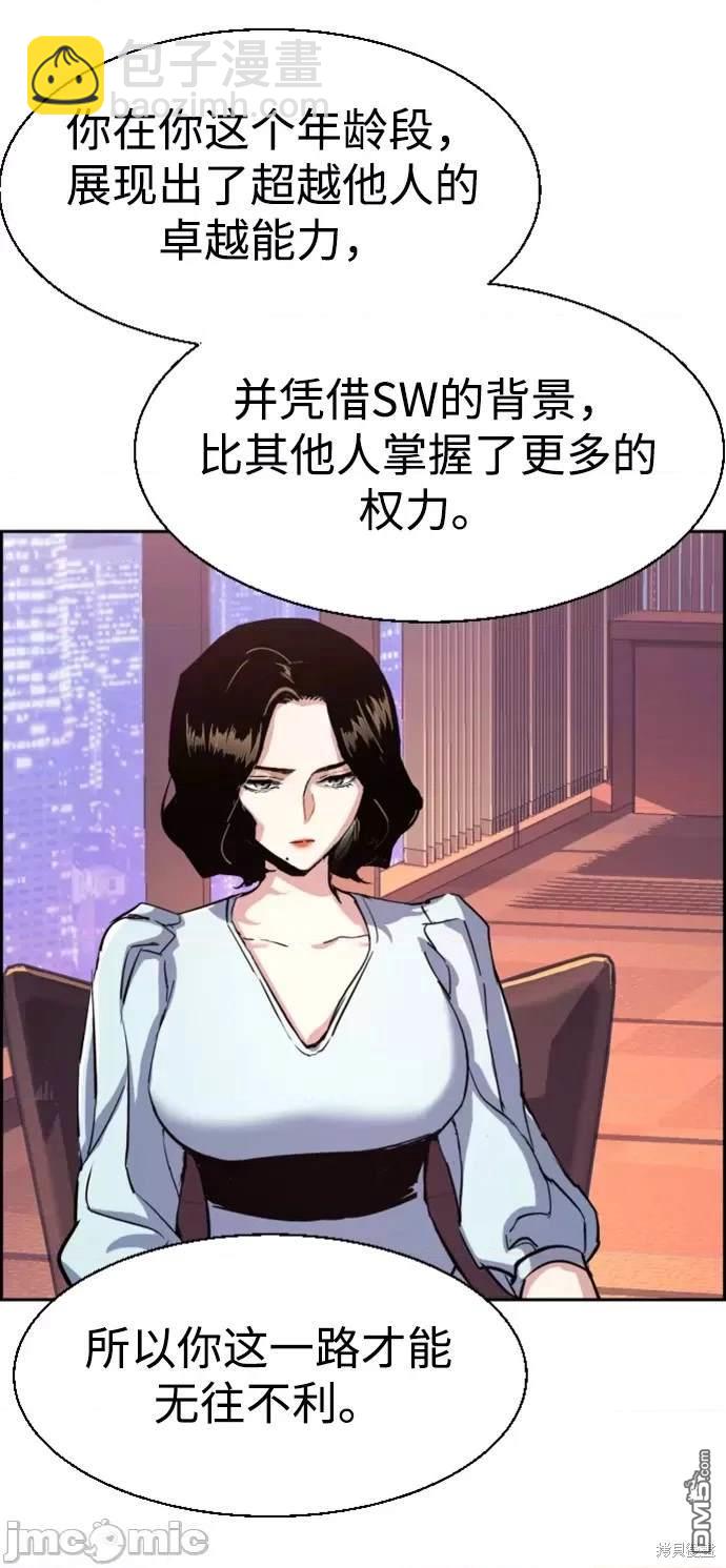 第105话58