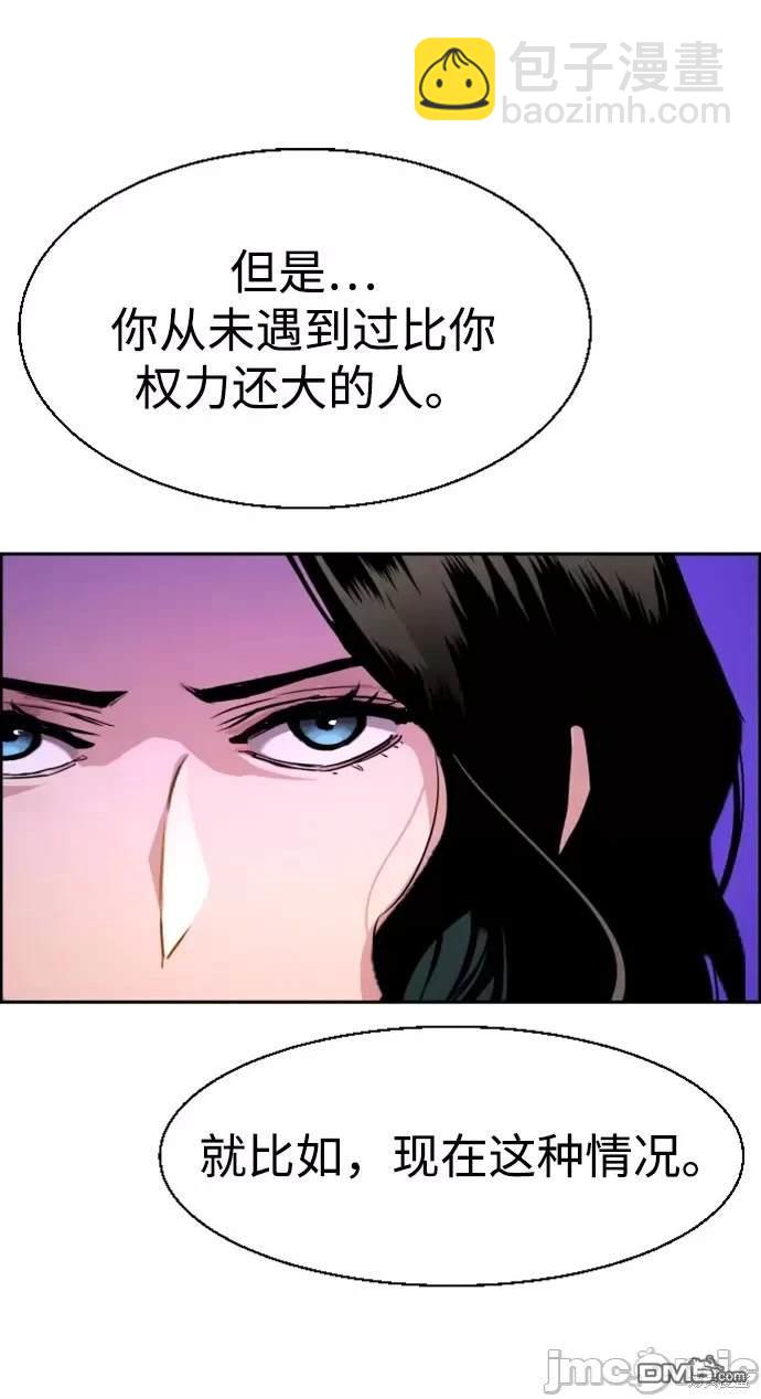 第105话59