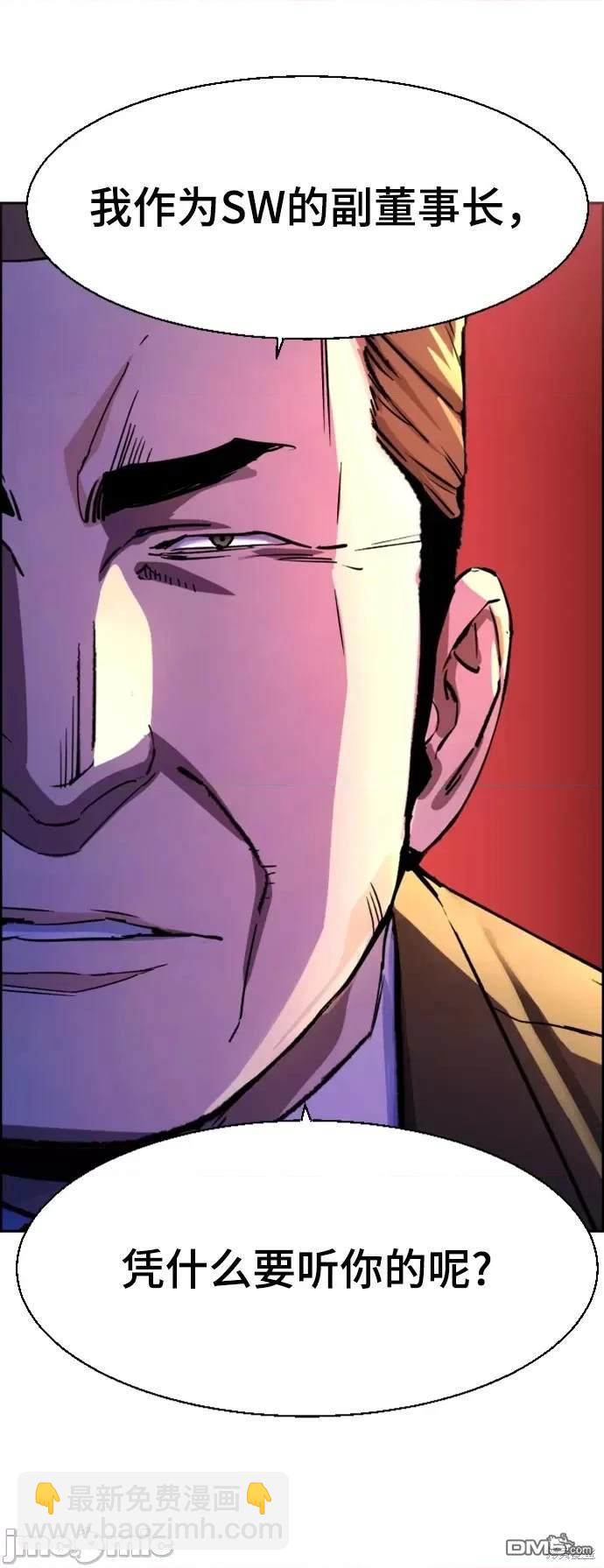 第105话60