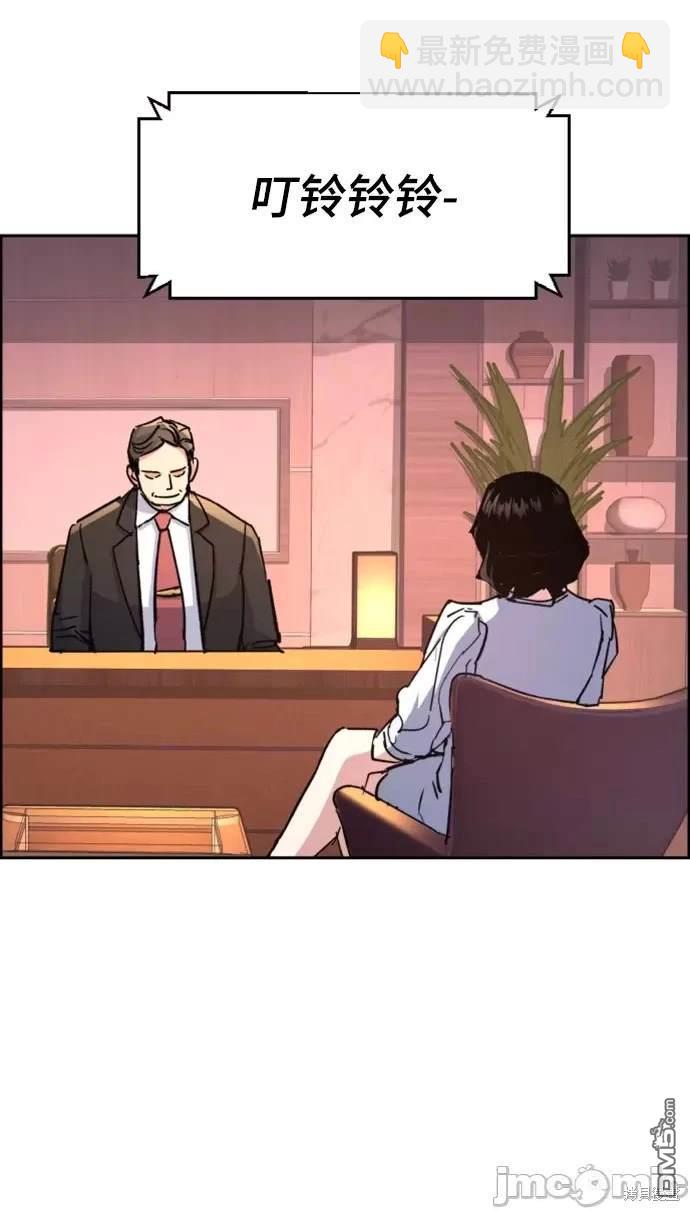 第105话63