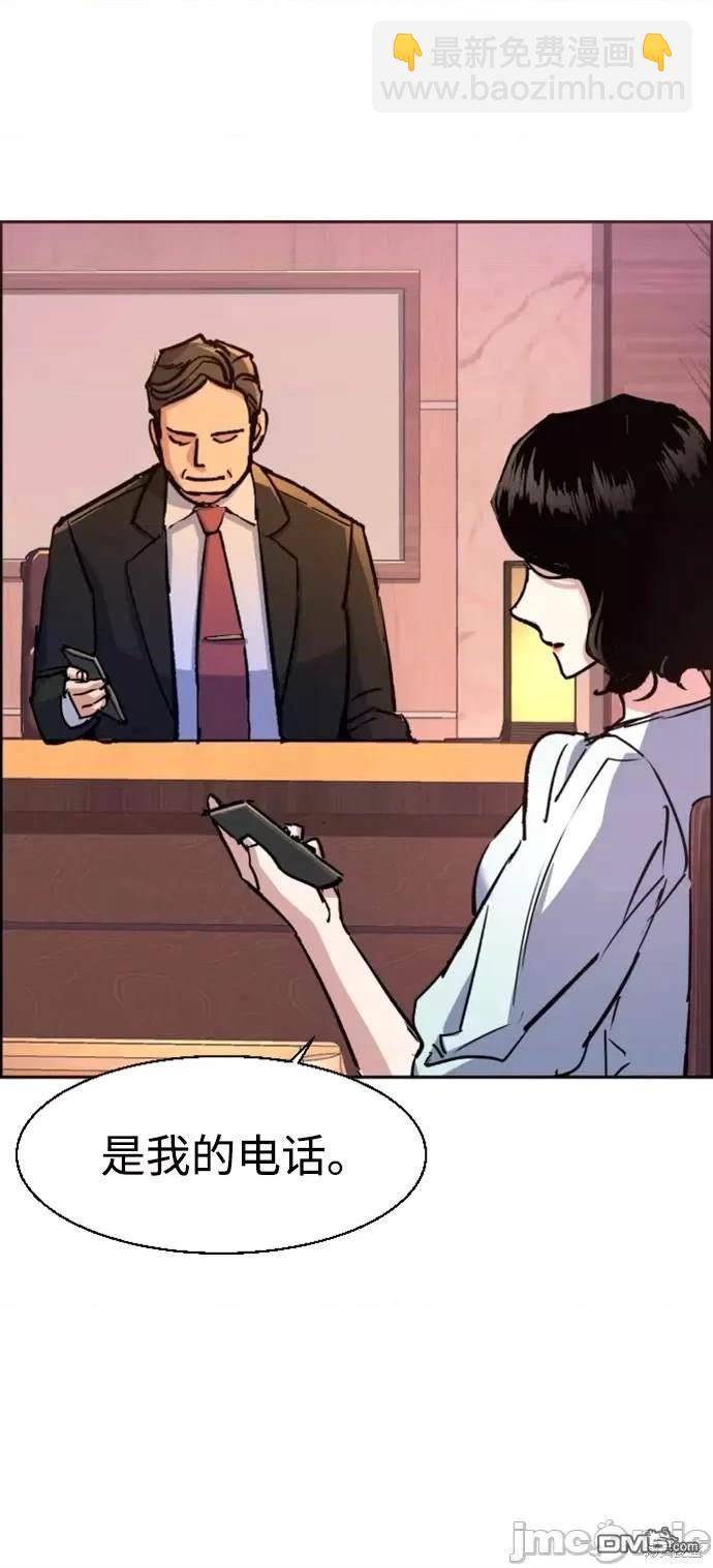 第105话64