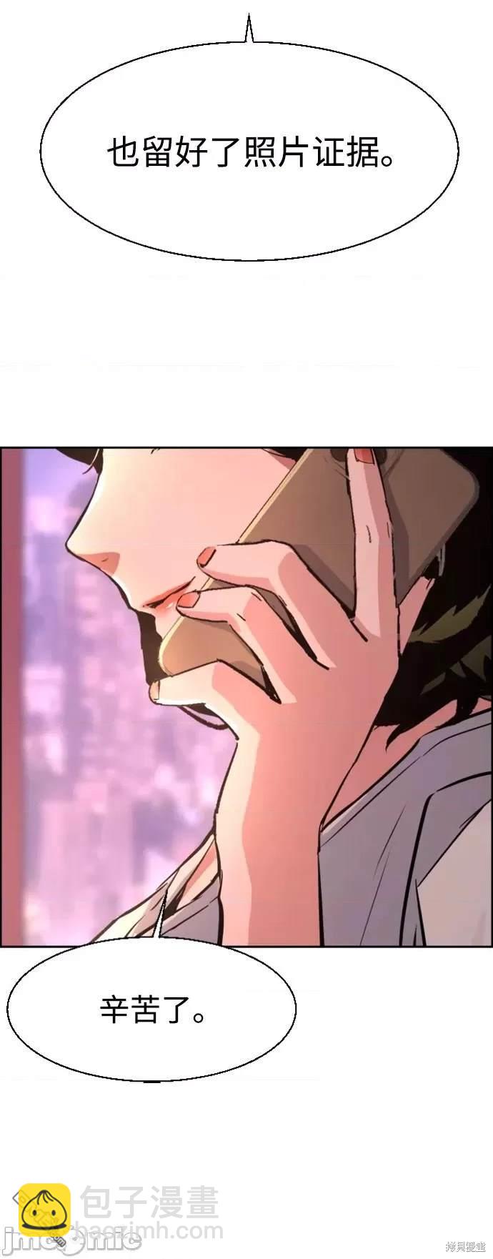 第105话67