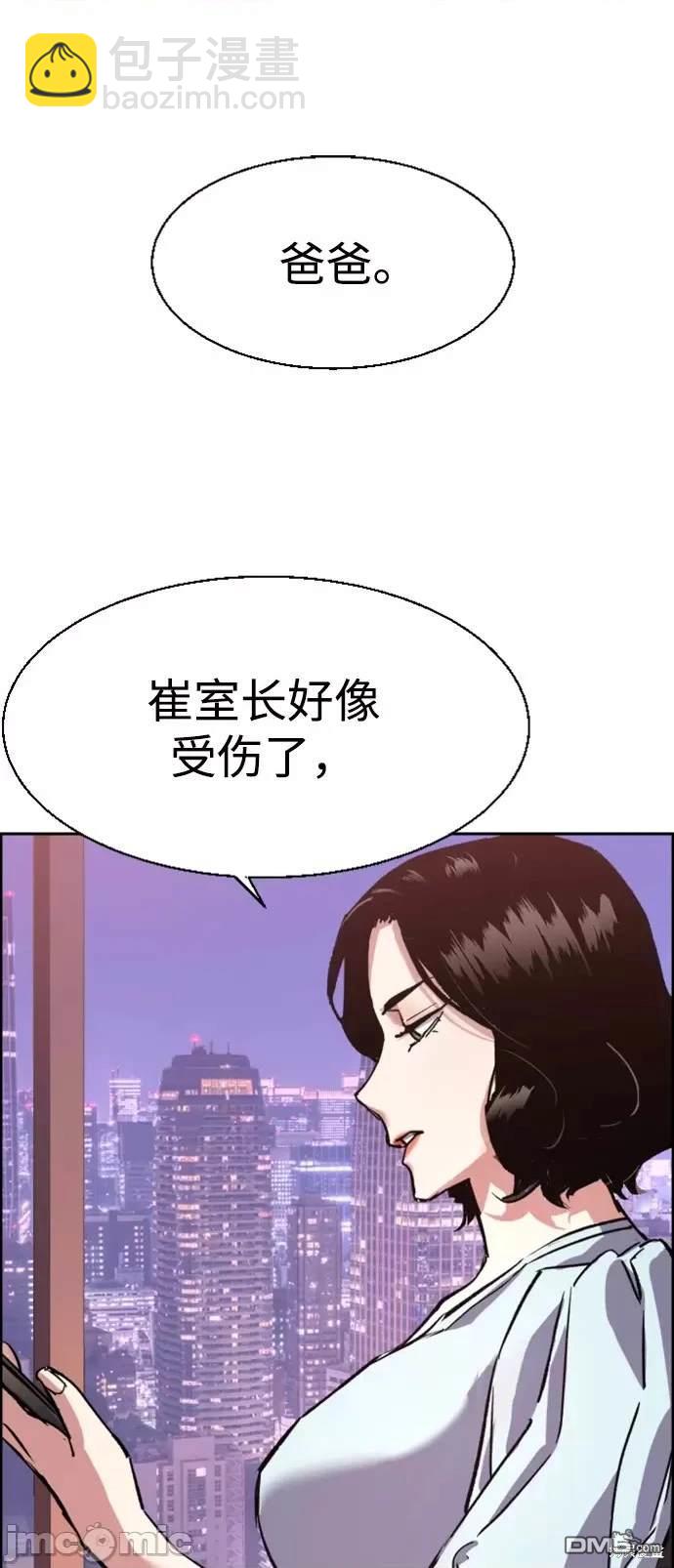 第105话74