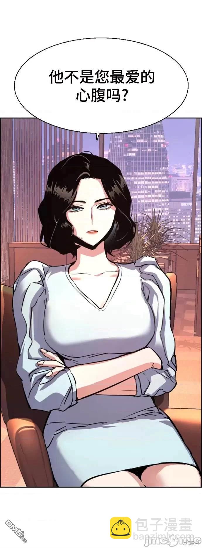 第105话76