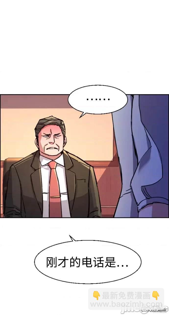 第105话77